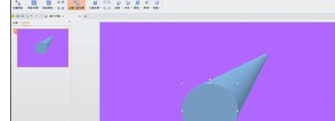 wps制作圆锥的具体操作