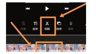 一闪APP剪辑视频的操作流程