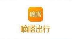 嘀嗒出行如何取消订单?嘀嗒出行取消订单方法步骤