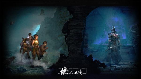 《墲人之境：探索》全新版本11月5日更新