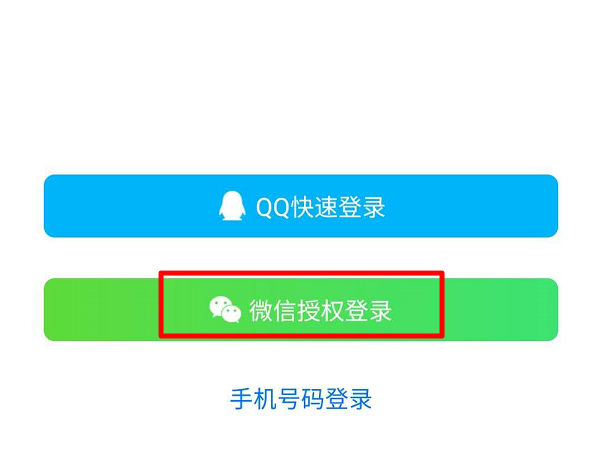 qq同步助手如何备份短信？ qq同步助手备份短信步骤教程