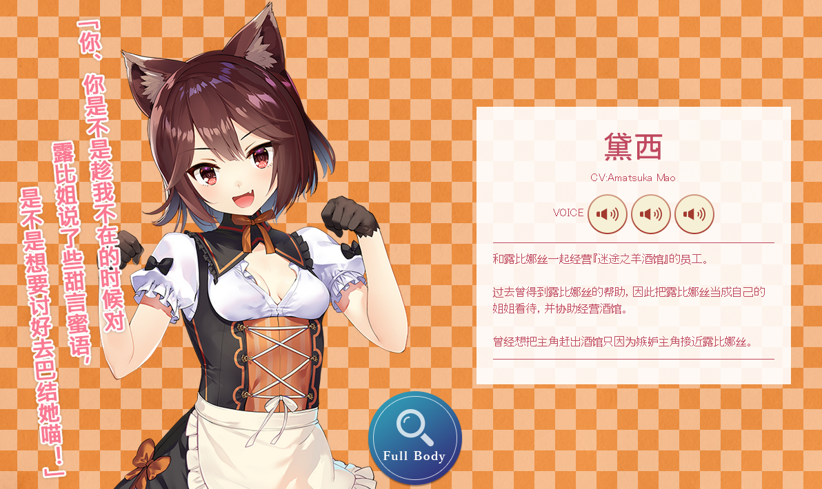 《异世界酒场的六重奏第一卷新世界之日》11月5日上架Switch