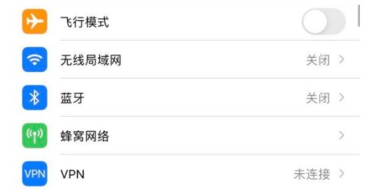 ios14个人热点用不了?升级ios14无法使用个人热点详解
