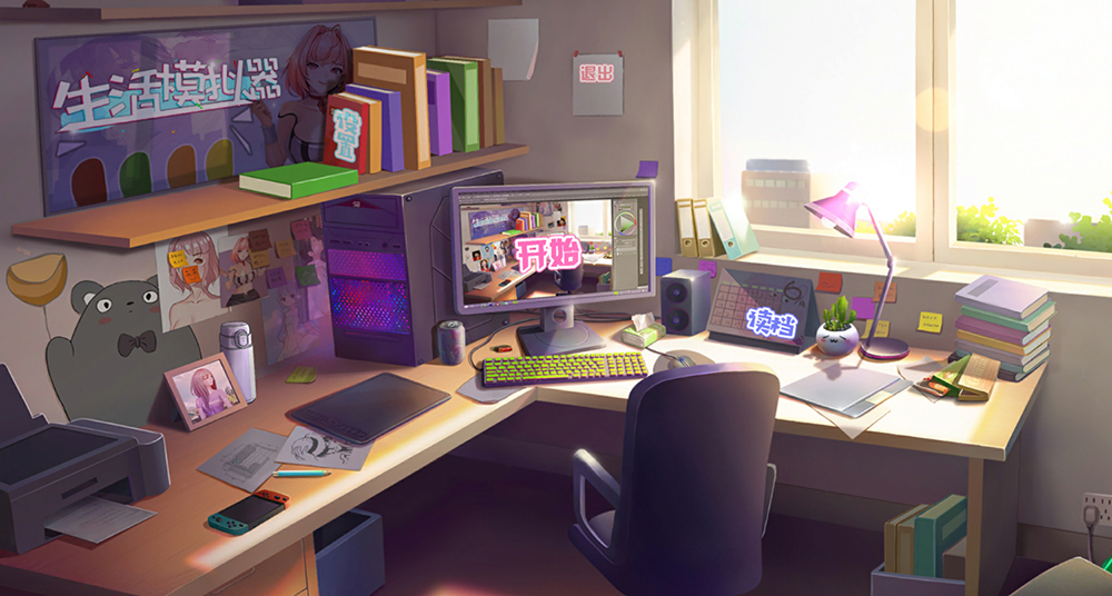 《生活模拟器》什么时候出 发售时间10月28日