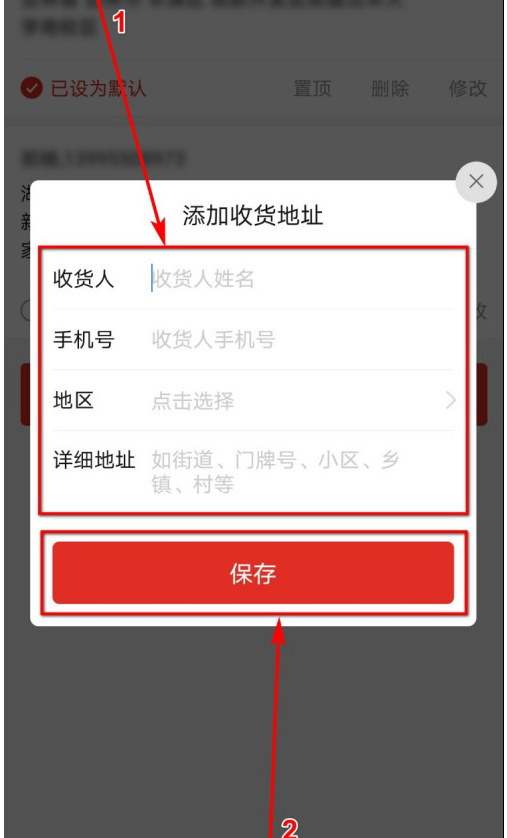 拼多多怎么选择菜鸟驿站收货？拼多多选择菜鸟驿站收货的步骤教程