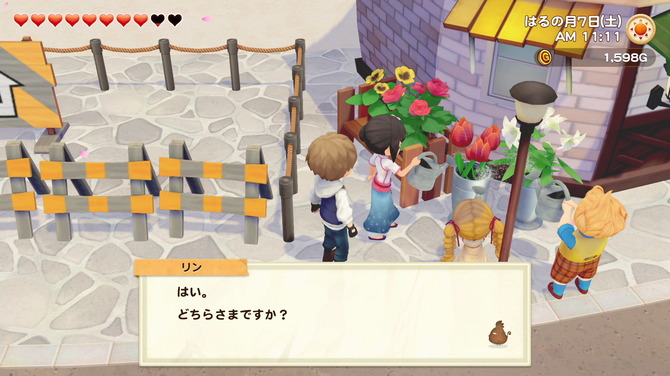 《牧场物语 橄榄镇与希望的大地》2021年2月发售 售价约385元