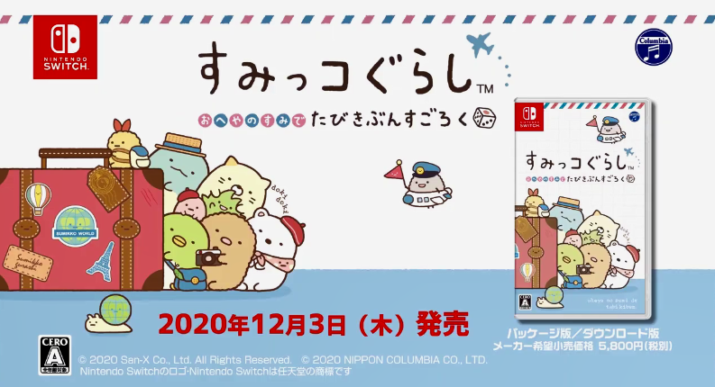 《角落萌宠》系列新作什么时候上市 发售时间12月3日