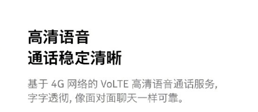 诺基亚215 4G来了：支持两张4G卡同时在线