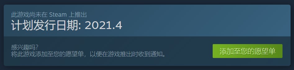 明年4月 《暗影火炬城》将在Steam平台上发售
