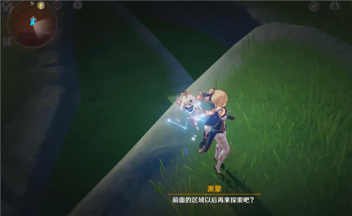原神红色区域怎么去? 原神红色区域含义与解锁方法详解