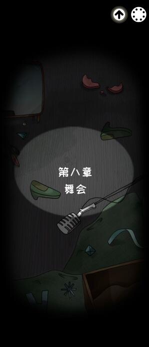 白鸟游乐园第八章怎么通关？白鸟游乐园第八章通关攻略