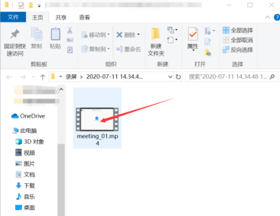 腾讯会议怎么录制视频 腾讯会议录制视频具体操作步骤