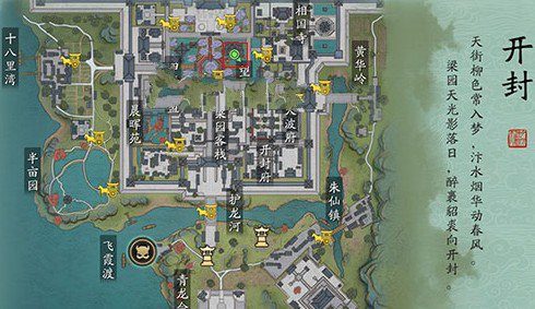 天涯明月刀手游如鱼水怎么得？天涯明月刀手游开封墨宝集如鱼水获取方法攻略