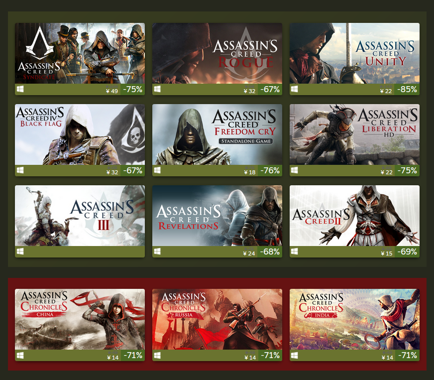 Steam疯狂周三：《刺客信条》、《极品飞车》系列迎来打折促销