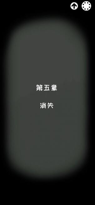 白鸟游乐园第五章怎么通关？白鸟游乐园第五章通关攻略