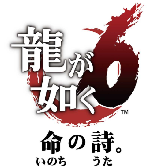 世嘉发售 《如龙6 新价版》《女武神 新价版》《团队索尼克赛车 新价版》3部名作