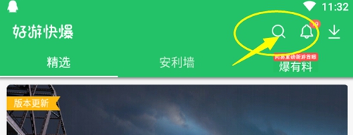幻塔手游内测资格怎么获取 幻塔手游资格获得方法
