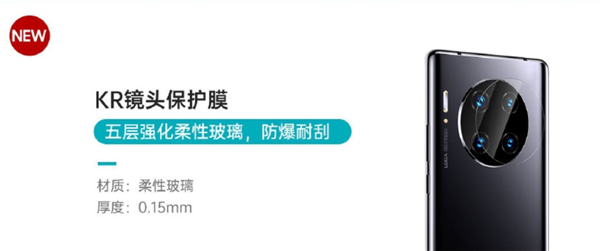 华为Mate40系列开始预热 提供四款型号