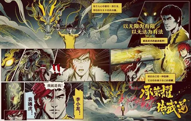 王者荣耀官方公布五周年限定皮肤 传说级的史诗级皮肤