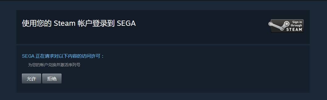 世嘉将限时推出《战斧》、《神室町街头》