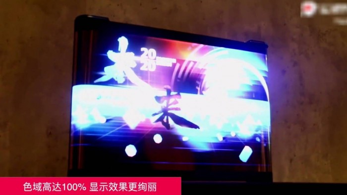 TCL折叠屏手机上线：使用柔性屏制作