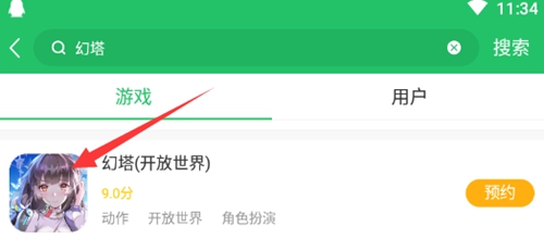 幻塔手游内测资格怎么获取 幻塔手游资格获得方法
