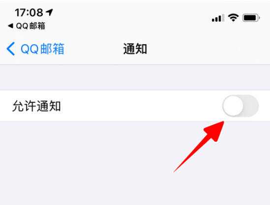 QQ邮箱新邮件提醒怎么开启 QQ邮箱开启新邮件提醒方法