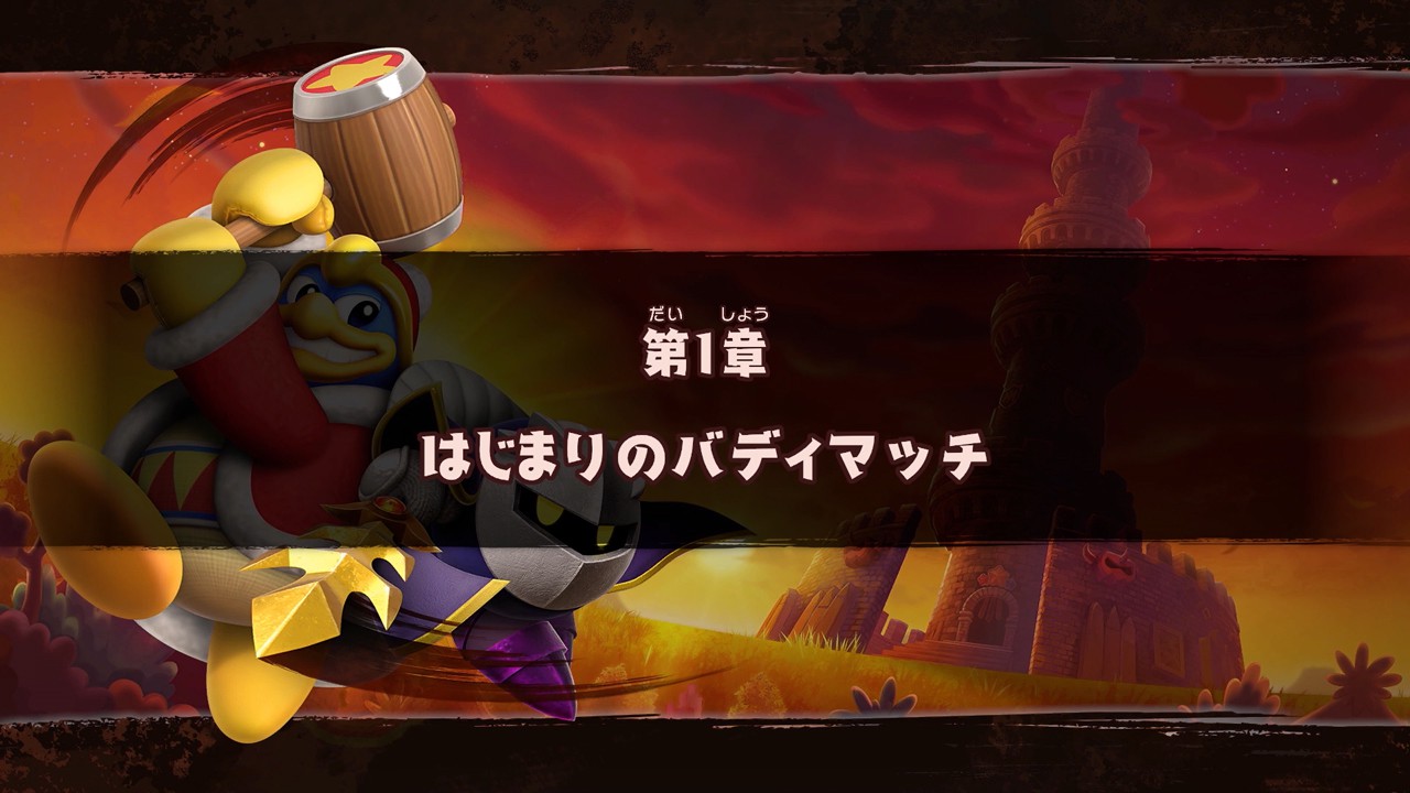 《卡比群星战2》推出免费体验版 四种角色可选