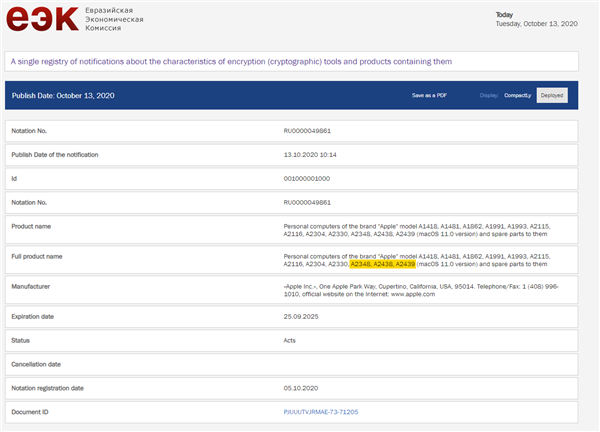 苹果首款ARM Mac笔记本11月上线