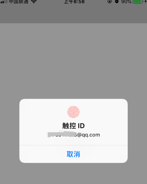 苹果手机腾讯视频怎么取消自动续费该怎么做 苹果手机腾讯视频自动取消续费具体操作步骤