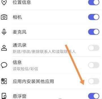 QQ群课堂怎么打开悬浮框？QQ群课堂打开悬浮框的步骤介绍