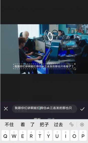 必剪怎么使用语音识别字幕? 必剪使用语音识别字幕的步骤介绍