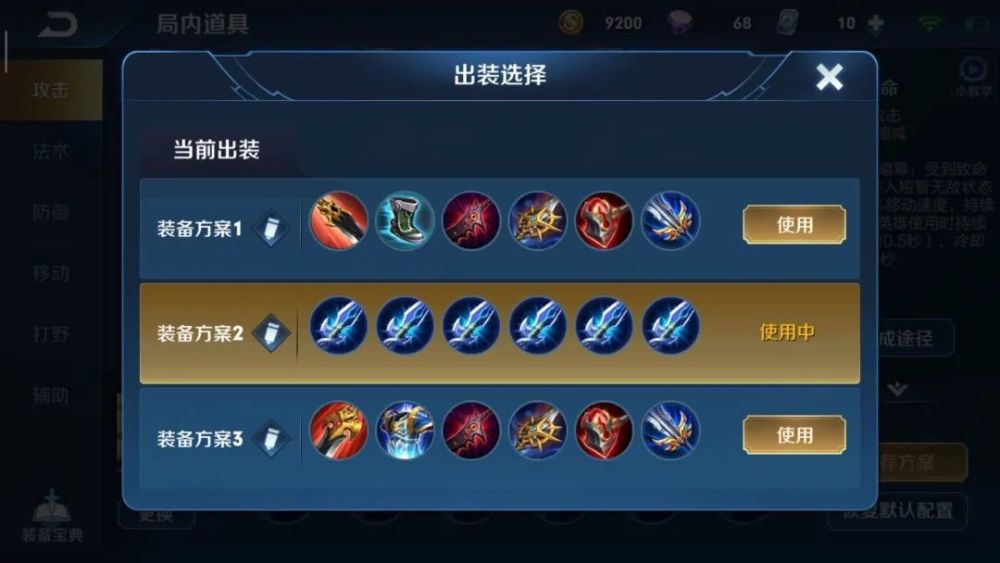 王者荣耀官方公布五周年限定皮肤 传说级的史诗级皮肤
