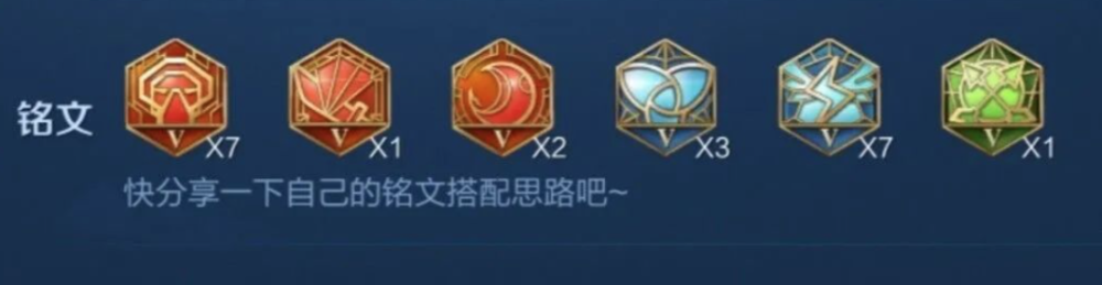 王者荣耀官方公布五周年限定皮肤 传说级的史诗级皮肤