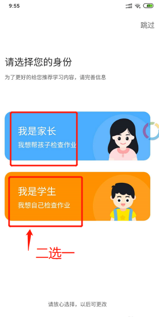 大力ai辅导怎么检查作业下载 大力ai辅导检查作业下载的操作步骤