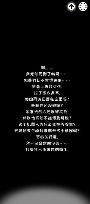 白鸟游乐园第三章怎么通关?白鸟游乐园第三章通关攻略