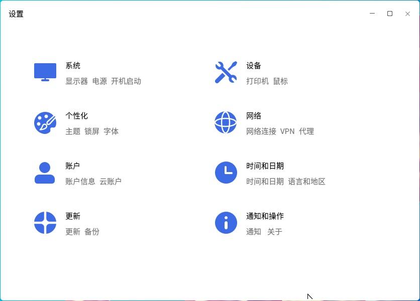 优麒麟 UKUI 发布 新增侧边栏模块