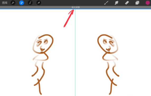 procreate透明度怎么调 procreate透明度中调具体操作步骤