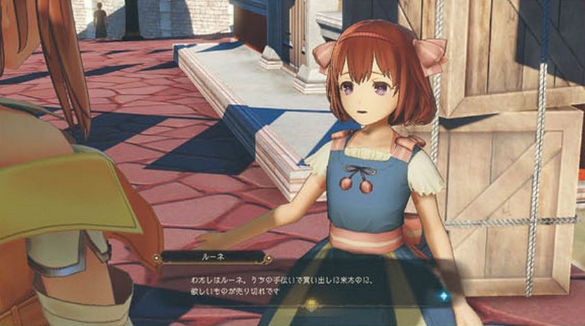 《莱莎的炼金工房2》将在12月3日与日文版同步发售