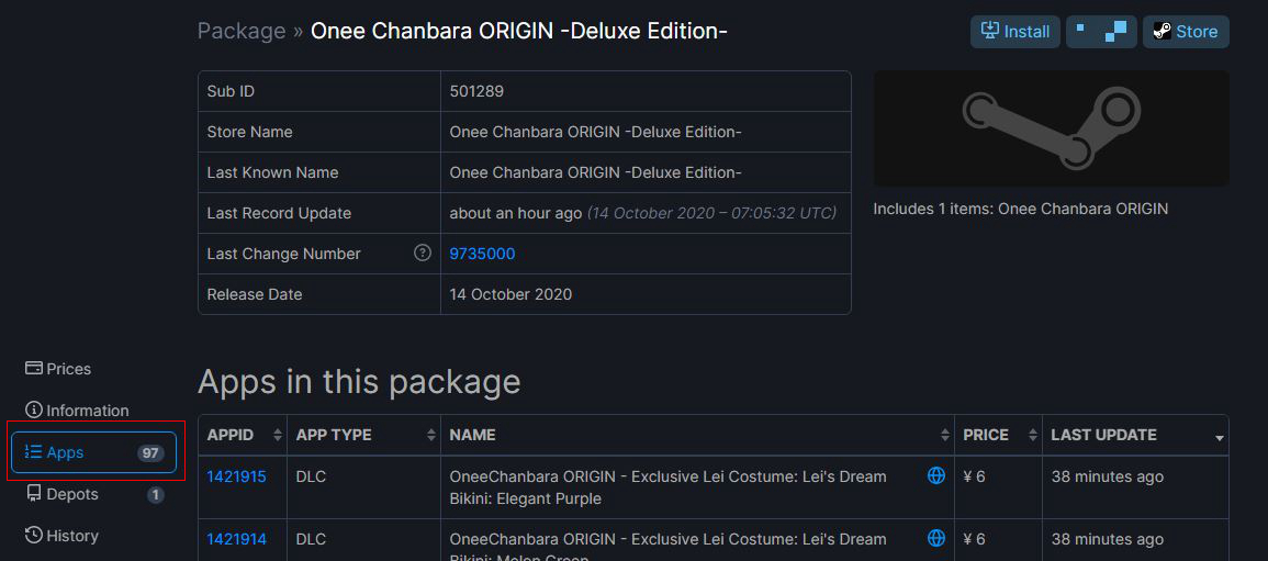 《美俏女剑士：起源》已在Steam发售 支持简/繁中文