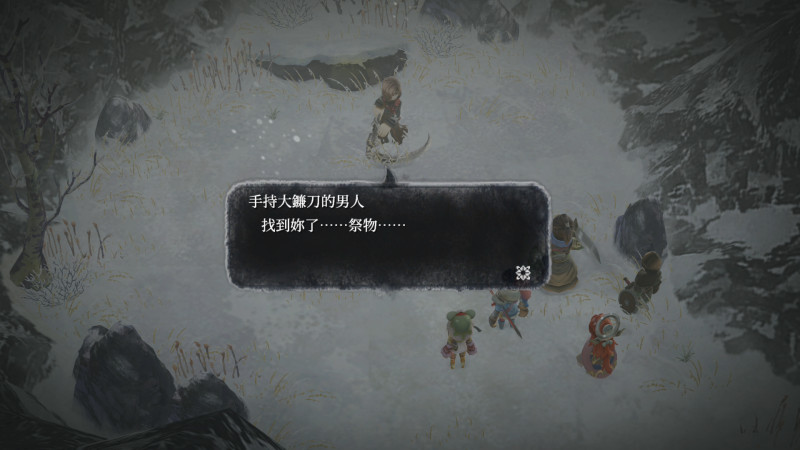 《祭物与雪之刹那》PS4/NS繁中版什么时候出 10月29日上市