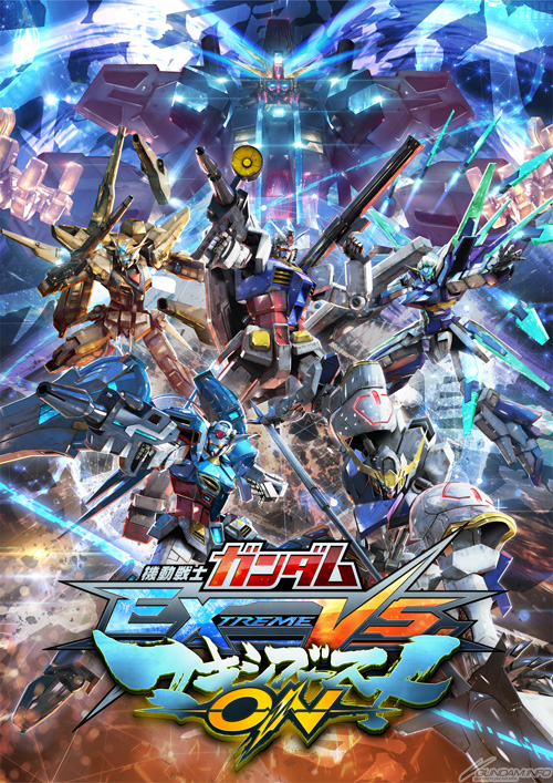《机动战士高达EX VS.极限爆发》观战模式将上线