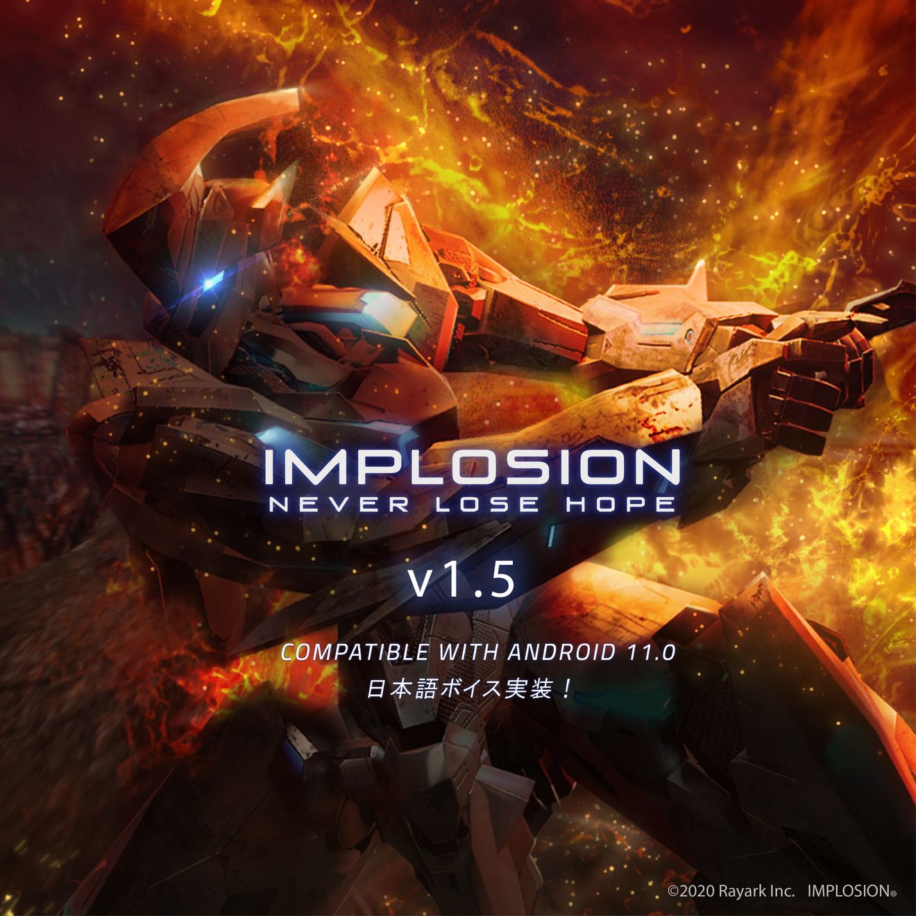 聚爆手游1.5版本更新内容一览 聚爆Implosion1.5版本上线