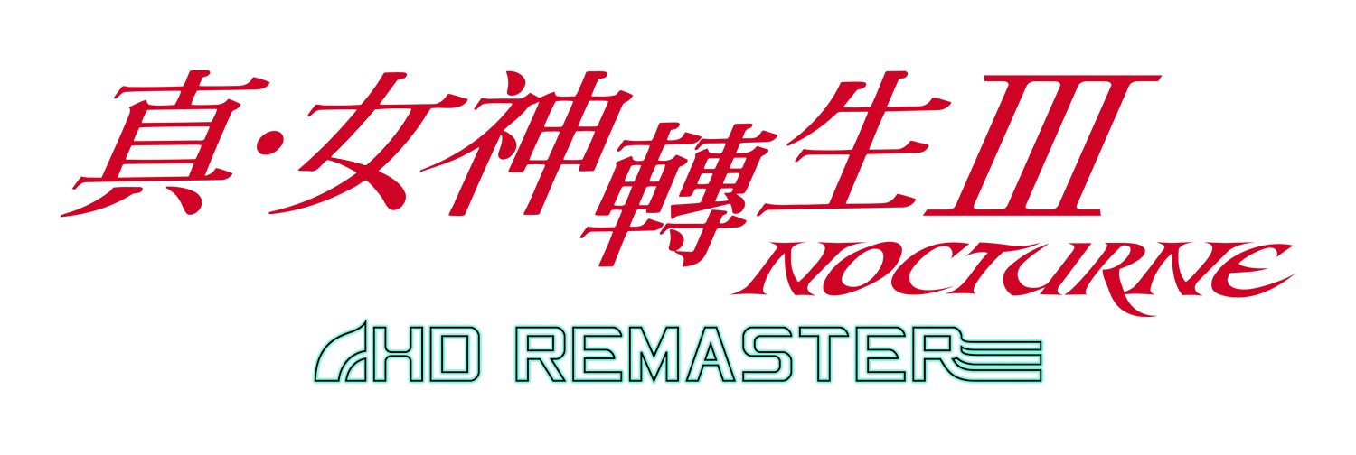 《真女神转生3HD重置版》10月29日发售 上架PS4/NS