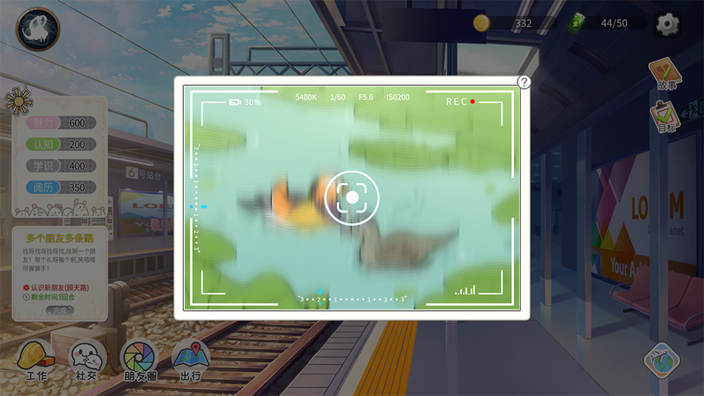 《生活模拟器》什么时候出 发售时间10月28日