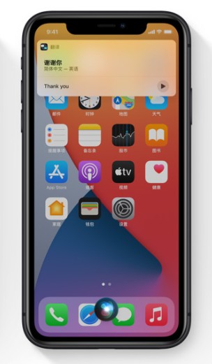 ios14siri还是全屏怎么处理?ios14siri设置悬浮方法教程
