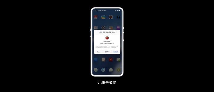 Smartisan OS最新版本是多少 Smartisan OS最新版本更新了什么