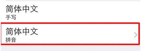搜狗输入法如何设置九宫格键盘？搜狗输入法设置九宫格键盘方法步骤