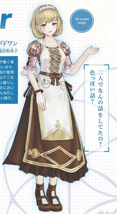 《莱莎的炼金工房2》将在12月3日与日文版同步发售