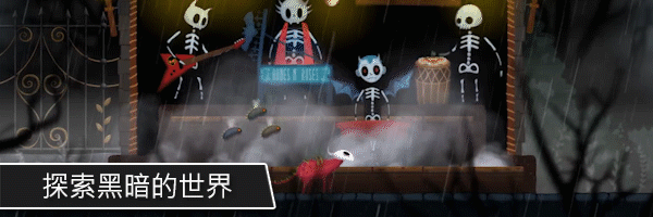 《堕之形》登陆steam 快来探索世界吧！